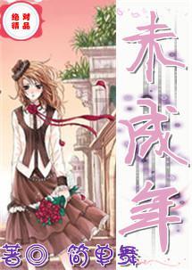 丰田卡车找不同