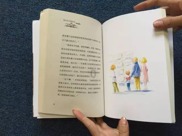 机甲军团
