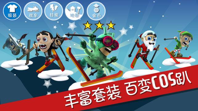 翻滚吧大脚车