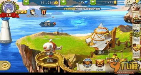 中国象棋速测吧