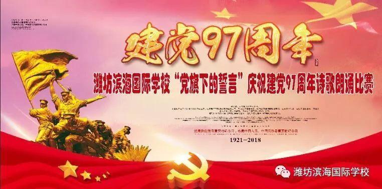 气球大混战
