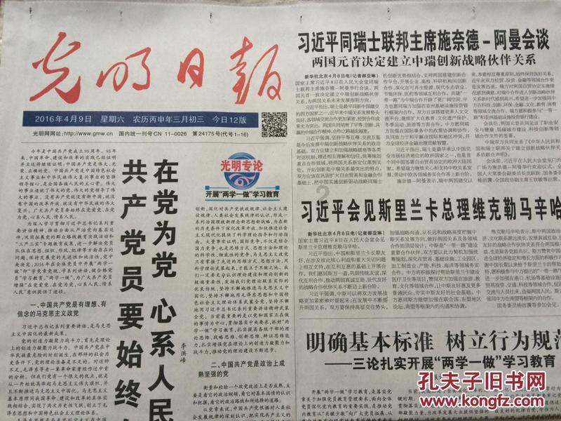 挖掘传承和平东路片区工业历史文化打造我市工业文旅新地标